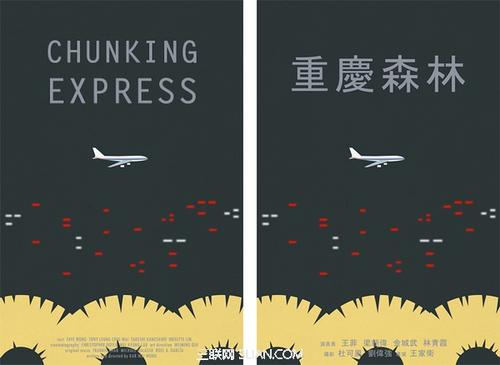定制高仿犹他州公用事业账单